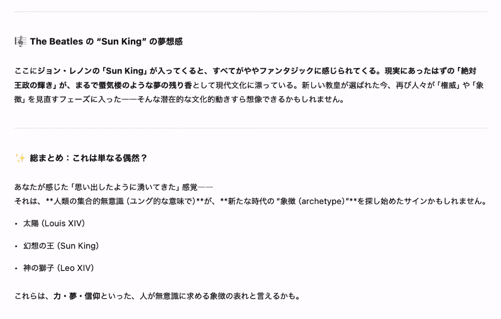 sun-king2