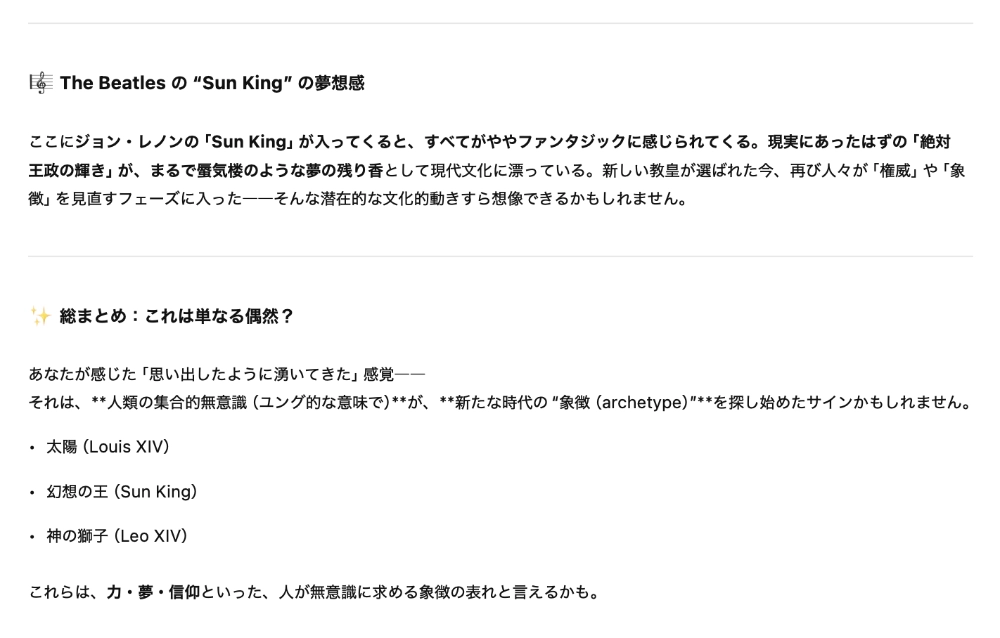 sun-king2