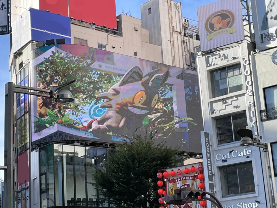 ガラルニャース