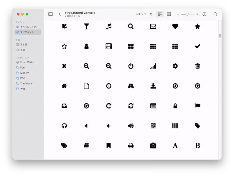 fontbook1