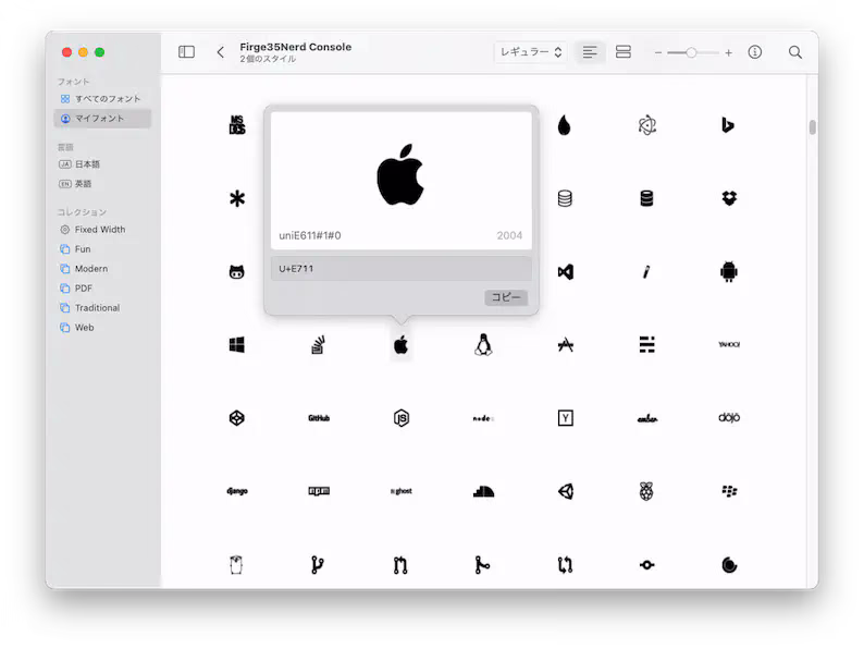fontbook2