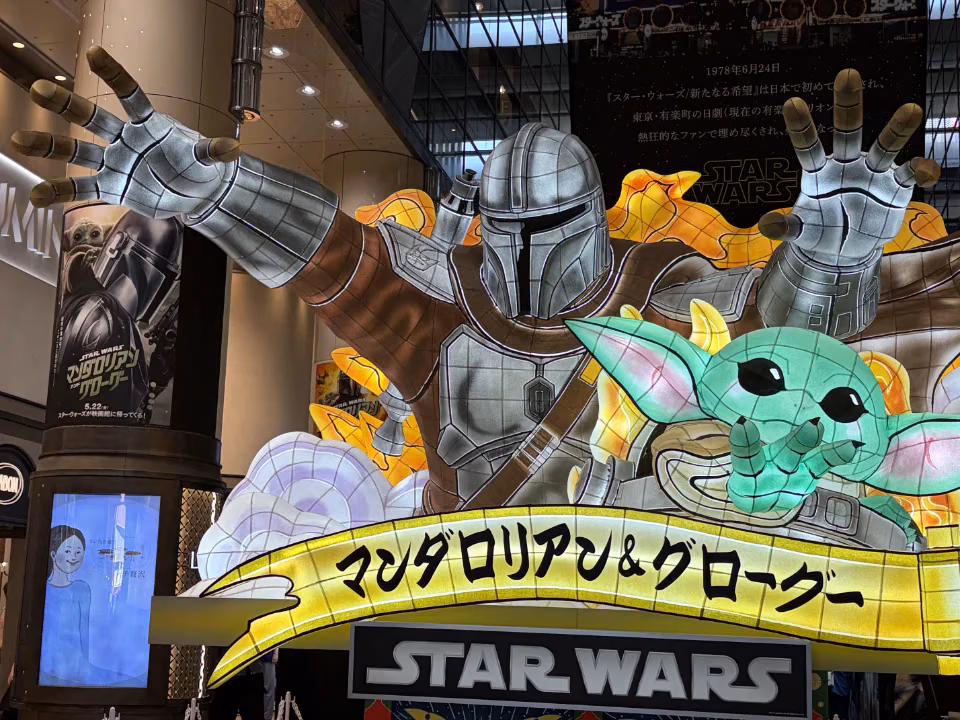 nebuta