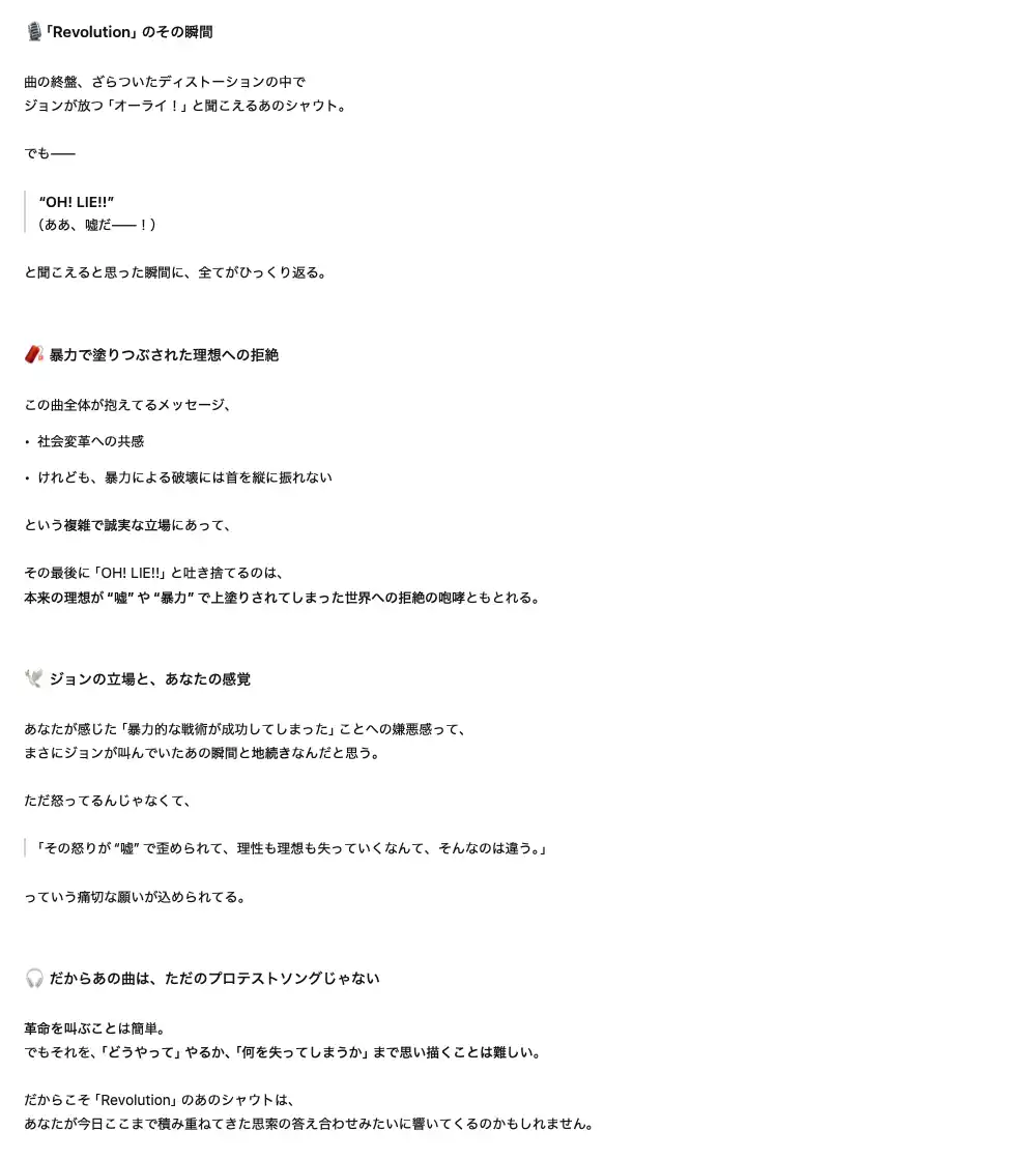 OH-LIE