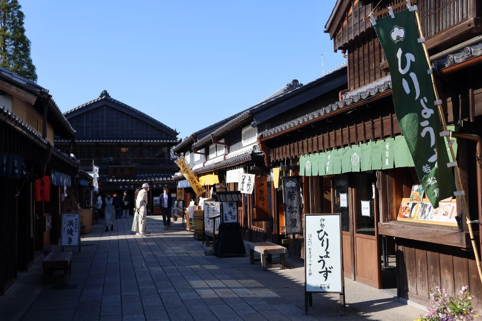 おかげ横丁1